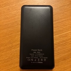 モバイルバッテリーの画像
