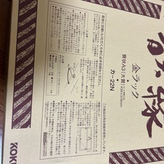 額縁　Ａ３　新品未使用の画像