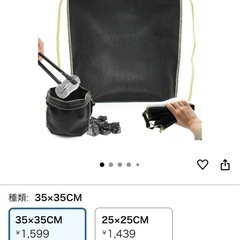 【新品未使用】ソロキャンプセット 7,000円相当 全部セット BBQ バーベキューの画像