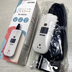 【定価15万・訳あり】こたつダイニングテーブル　キャスター回転イス　の画像