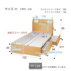 ニトリ　セミダブルベッドフレーム(アザン3 浅型)の画像