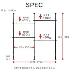 ハンガーラック 2段×2 突っ張りラック 壁面収納 おしゃれ 北欧 ワードローブ 物干し アイリスオーヤマの画像