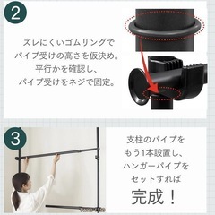 ハンガーラック 2段×2 突っ張りラック 壁面収納 おしゃれ 北欧 ワードローブ 物干し アイリスオーヤマの画像