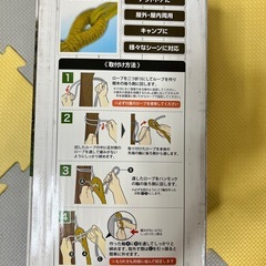 【新品未使用】ワイドハンモックの画像