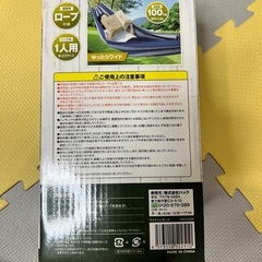【新品未使用】ワイドハンモックの画像