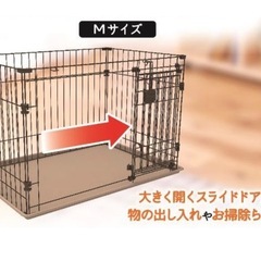 ペット　ゲージ　ケージの画像