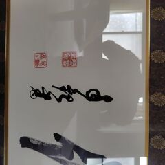 額の画像