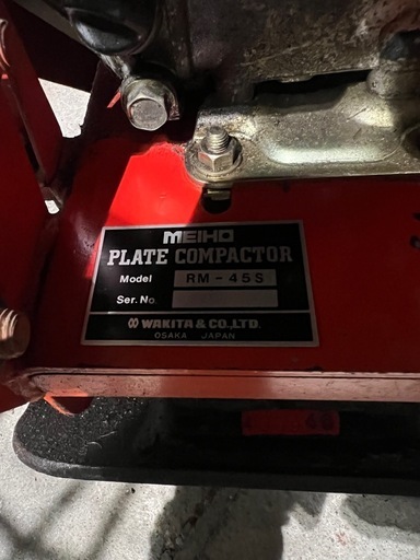 Meiho プレートコンパクター RM-45S ランマー