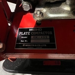 Meiho プレートコンパクター RM-45S ランマーの画像