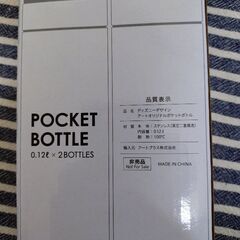 ディズニーデザイン アートオリジナルポケットボトル(水筒)の画像