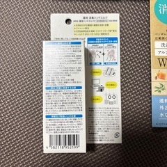 ピュア&クリーン 薬用消毒ハンドミルク 無香料 チューブタイプ 50gの画像