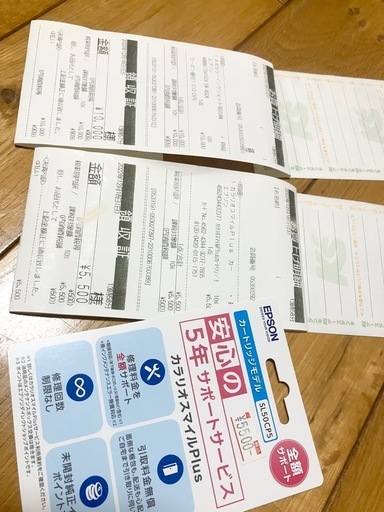 （取引中）（2年保証つき）エプソンEW-452A 複合プリンター