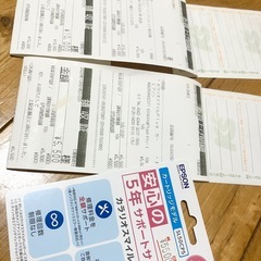 （2年保証つき）エプソンEW-452A 複合プリンターの画像