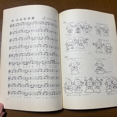 手あそびうた50 楽譜、振付の画像