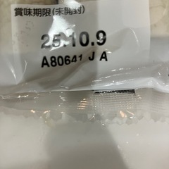 (お取り引き先決定)ちくわ2袋の画像