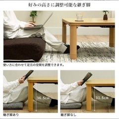 コタツの画像