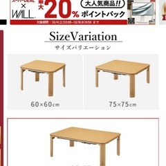 コタツの画像