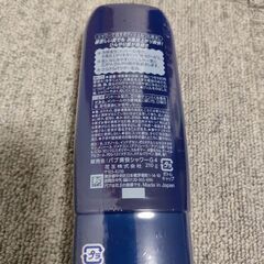新品未開封　バブ　爽快シャワー　ボディジェルの画像