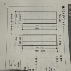 【新品未使用】エイダイ 定価10万 扉の画像