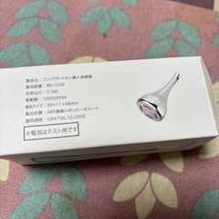 コンパクトイオン導入美顔器の画像