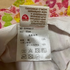 アンパンマン　帽子　50センチの画像