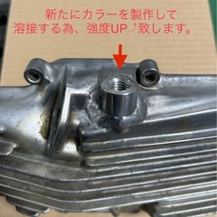 CBX400F  オイルパン　ドレン穴修理　ドレンボルトネジ穴強化　対策　CBX400F CBX550F CBR400F の画像