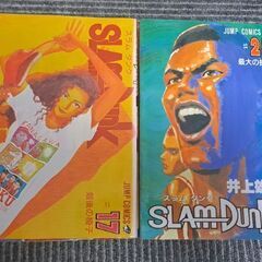 スラムダンク　全巻　漫画の画像