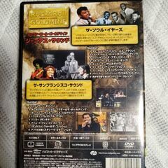 【DVD2枚組】ロックン・ロール・ゴールドマインの画像