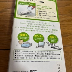 ちょこっとオアシスの画像