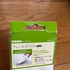 ちょこっとオアシスの画像