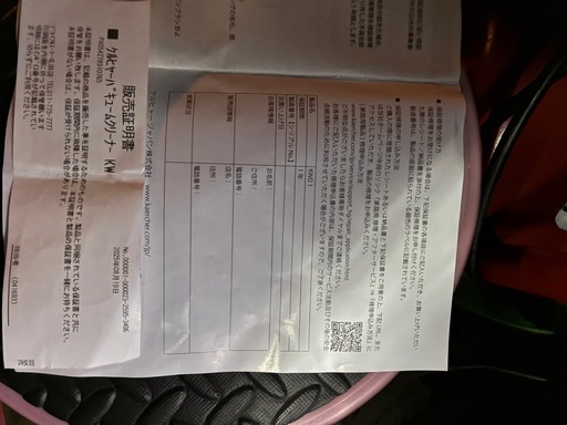 ケルヒャー　美装セット　中古品　掃除機　高圧洗浄機