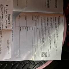 ケルヒャー　美装セット　中古品　掃除機　高圧洗浄機の画像
