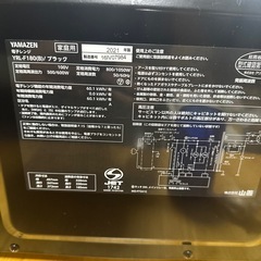 電子レンジの画像