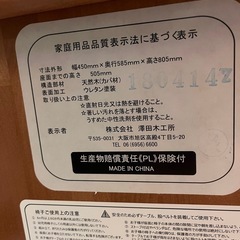 ●ベビーチェアの画像