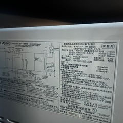【至急譲らせてくだ下さい】Abitelax アビテラックス 電子レンジ ARF-206-W（2018年製/18L/フラットタイプ）の画像