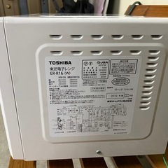 オープンレンジ　東芝
の画像