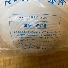 使い捨てRP丼50個の画像
