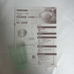 【中古品】【動作確認済み】TOSHIBA 東芝 IHジャー炊飯器 RC-10HR ホワイトの画像