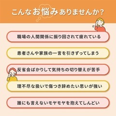 悩める看護師のお悩みタロットで鑑定します💫の画像