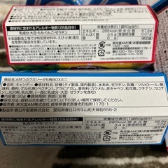 お菓子　つぶグミ10個の画像