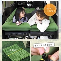 準備・片付けが楽々　 エアーマット 70×195 厚さ10cm 枕付き 無限連結の画像