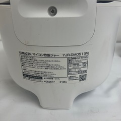 【中古品】【動作確認済み】YAMAZEN 山善 3合マイコン炊飯ジャー YJR-DM051 ホワイトの画像