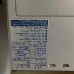 象印 オーブントースター（ET-VH22）無料の画像