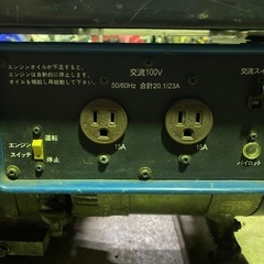 発電機の画像