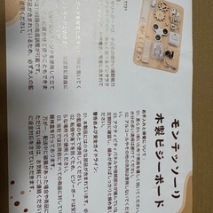 2・3歳児知育玩具の画像