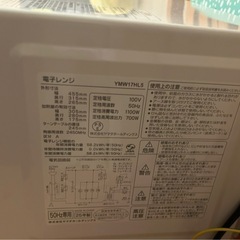 YMW17HL5の画像