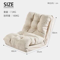 ⚠️新品未使用：数量限定２個あります✨１個からOK！ VECELO 座椅子 5段階調節 3way 折りたたみ可能 幅60CM ふあふあ 極厚座面 厚さ17CM 綿麻布 一人掛け コンパクト 省スペース 折り畳み収納可 おしゃれ ブラウン（コーヒー）の画像