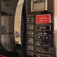 山善 YAMAZEN オーブンレンジ　電子レンジ
の画像