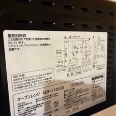 山善 YAMAZEN オーブンレンジ　電子レンジ
の画像