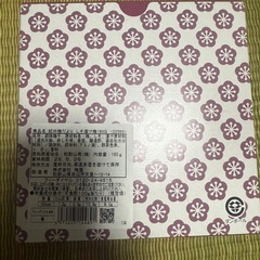 醤油、しそ漬け梅セットの画像